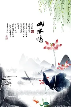 水墨山水背景  - 源文件下载【酷图网】水墨背景,中国风,水彩水墨,江南水乡,屏风,墙纸,背景,古朴,意境,古风,古典,中式,水墨装饰画,山水画,山水,国画,水墨荷花,毛笔字,花鸟,毛笔画,壁纸,古镇,二十四节气,花纹背景,清明时节,夏天,春天,梅花,荷花,船,复古花纹,水墨山水,抽象水墨,禅意,写意,山水背景,水墨画,