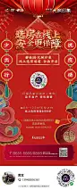 碧桂园    线上售楼处    疫情处理    武汉