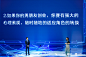 分论坛一：未来演讲 • 国际大咖