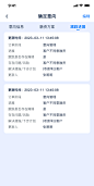 17确定意向-跟踪进展