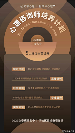 zuing采集到海报