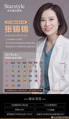 君命采集到人物海报