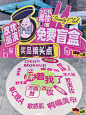 小红书开了个美妆社团 ❤️| 活动分享 - 小红书