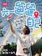 本地薯 - 小红书