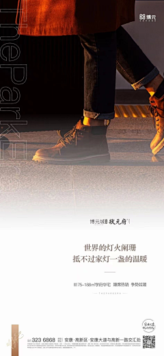 ジ尐豬Оǒヾ采集到返乡置业