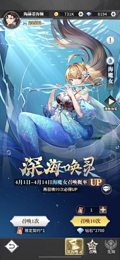 Hhhhhahaa采集到斗罗大陆手游