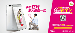 卢旻01采集到移动
