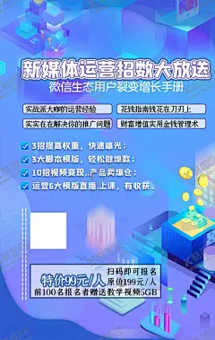 网课海报 【酷图网】教育机构海报,培训课开课,云课堂海报,开课宣传海报,手绘风格海报,教育机构插画,宣传海报设计,网课宣传单,在线学习广告,在线学习海报,暑假培训班,寒假培训班,辅导班海报,培训报名海报,开学海报,粉色海报,小清新可爱,少儿艺术中心,儿童,女孩,少儿培训报名,少儿培训海报,教育机构开业