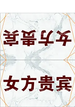 订婚宴   三角牌   桌签   - 源文件下载【酷图网】订婚宴,桌卡,海报,展会,会展,三角牌,签到,