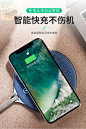 iphoneX无线充电器苹果8Plus手机三星s8通用QI无限快充底座专用板-tmall.com天猫