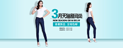只喝娃哈哈水采集到女装海报