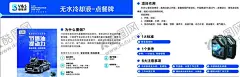 汽贸海报 【酷图网】汽车单页,汽贸单页,汽车广告,汽车宣传,广告设计