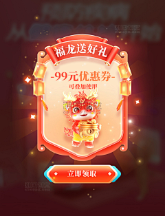 蜻蜓蜓蜓采集到异形