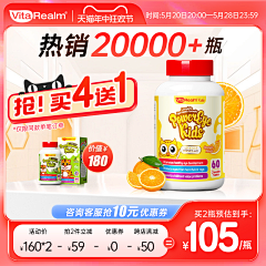 请我喝奶茶~采集到主图