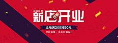 怎么肥四儿采集到banner