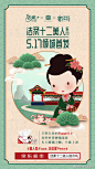 没有美图秀秀的年代，天生丽质容易，容颜不衰却不易，清宫美人如何在后宫扶摇直上？速来领取@故宫宫廷文化 携手洁柔打造的宫“逗”神器——清宫十二美人纸巾，做后宫里不一样的火花！5月17日，合作款纸巾在京东优惠首发，记得锁定收藏哦！O网页链接 #美人有face·生活很peace# ​​​​