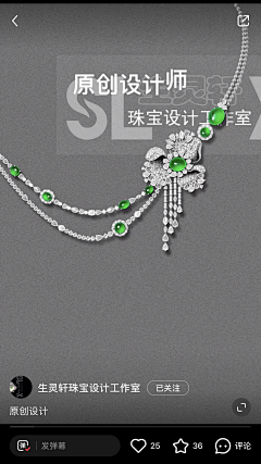 月下与你采集到项链 珠链