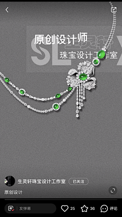 JUNE-AVA采集到jadeite