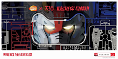 阿羽阿采集到天猫