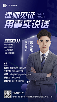 行走的喵采集到海报