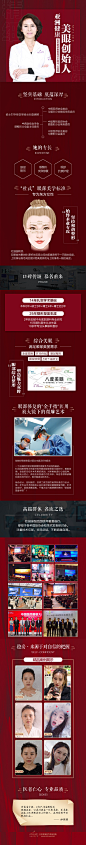 美莱眼整形特邀专家医学博士后 杜园园教授⏰15年眼科从业经验⏰被誉为东方美眼巨匠✨至臻技艺 不负时光✨ ​​​​