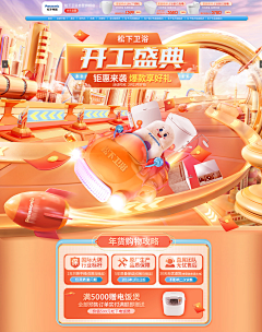 淡忘0采集到专题