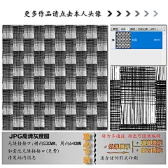 墙纸 壁纸 高清 四周无缝 素色底纹 欧式底纹 美式底纹   素材 田园 砖块 砖墙 砖 石纹 大理石素色  壁布 底纹 纹理  十字布纹 肌理纹 无缝 设计 皮纹 皮革 新款 爆款  其他  数码印花 装裱布 装裱 裱精 麻布  亚麻布纹 亚麻布纹理  布纹   面料布纹
