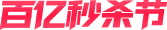 AZULLLLL采集到2024天猫淘宝京东电商平台节日logo