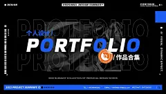 作品集封面-像素100-19