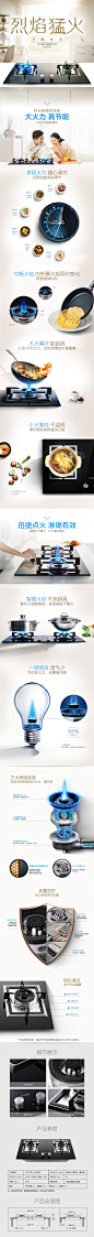 Fotile/方太 JA26BE燃气灶煤气灶嵌入式双灶天然气液化气玻璃灶具-tmall.com天猫
