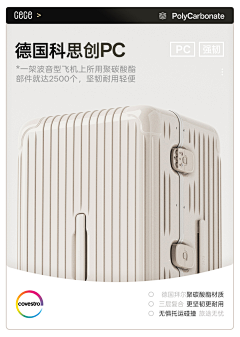 ____Just、采集到箱包
