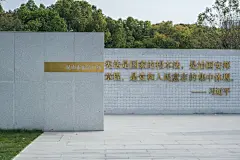 昆山宪法公园/IPD 澳洲艺普得