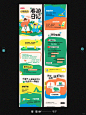 2025新灵感——百看不厌的红薯风长图⑬ - 小红书