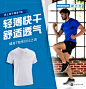 迪卡侬旗舰店官方店运动T恤男跑步健身速干短袖健身服DOMYOS-C ME-tmall.com天猫