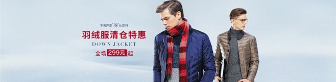 【玛萨玛索时尚男装】男士衣服服装搭配_休...