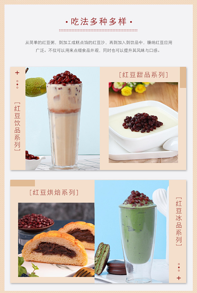 广禧糖纳豆熟红豆糖纳红豆蜜蜜豆1kg珍珠...