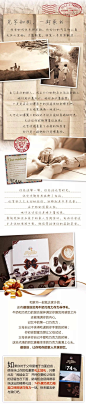 750微信推广a一封家书 _长微信采下来 #率叶插件，让花瓣网更好用#