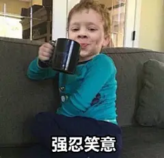 一条假笑男孩Gavin Thomas的表情包合集！祝大家小长假快乐~_手机搜狐网