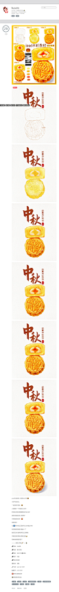 网页捕获_7-7-2023_171332_susuim.lofter.com