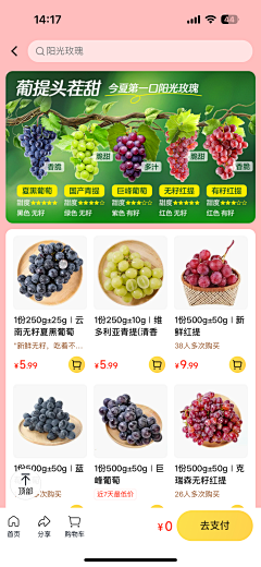 一只猫cccat采集到待归类采集