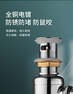 想睡午觉采集到下水卖点