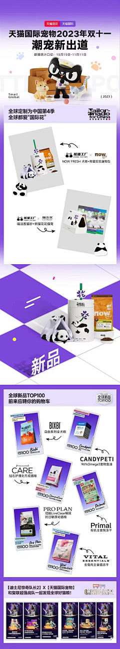 摘颗星星糖77采集到6、战报
