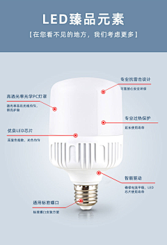 子木l采集到小夜灯