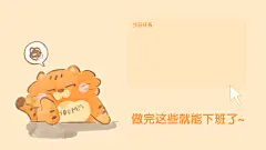 电脑壁纸_画板 1 副本