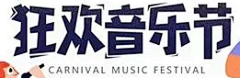城们城们采集到字体设计