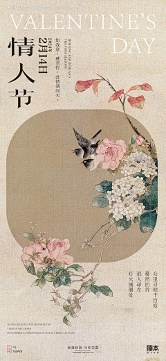 一木木子采集到B-新中式