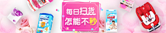 奋进lao美工采集到孩子王APP banner集