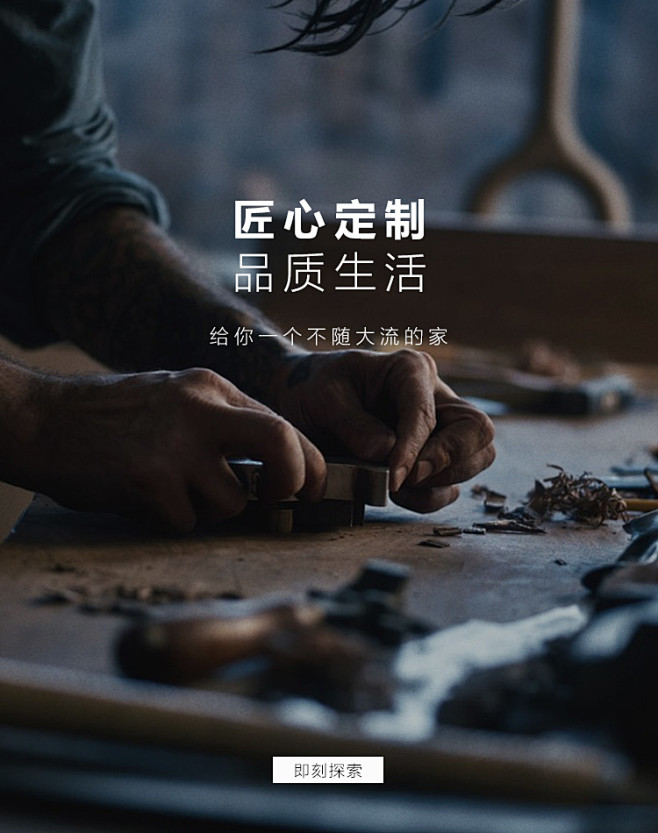 无线端海报轮播