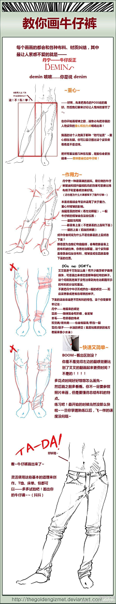 禅修与艺术采集到褶皱韵律