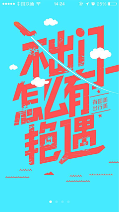 小小小鸽子采集到文字数字字母